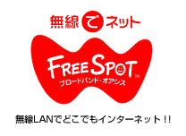 OLAN FREESPOT