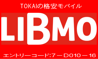 TOKAI̊ioCLIBMO